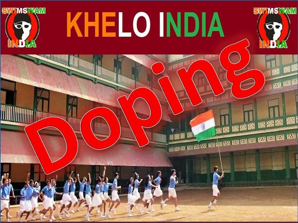 Khelo India: 12 Athletes Dope Test Me Positive 5 The Gold Medalist