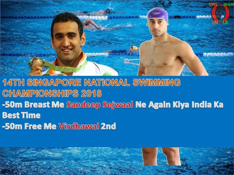 14TH SNSC 2018 Me Sandeep Sejwal Ne Jeeta Gold Medal