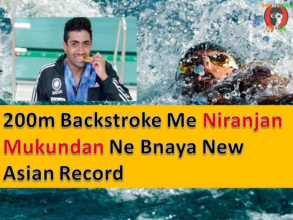 Para Swimmer Niranjan Mukundan Ne Bnaya New Asian Record