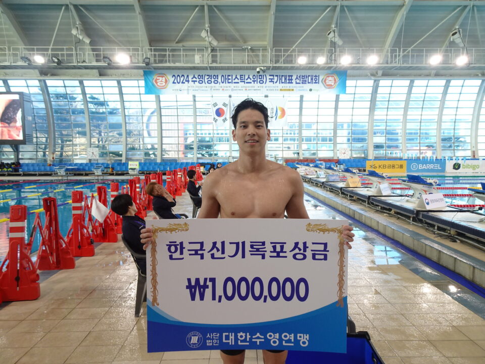 Lee Juho Clocks Korean 200 Back Record To Qualify For 4th World Championships Team