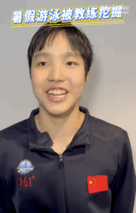 12-Yr-Old Yu Zidi Introduces Herself To The World Along With Bonus Training Footage